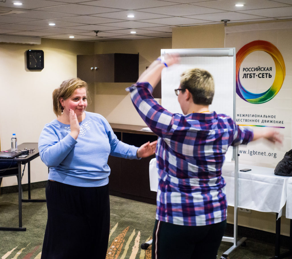 photo by LGBT forum, Telaboratoria workshop in Moscow, fall 2017